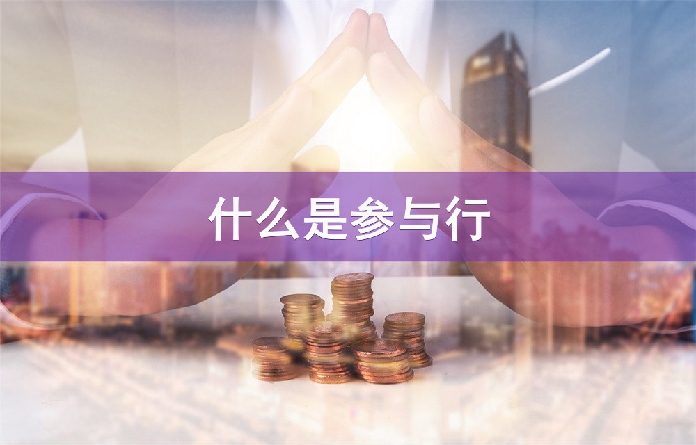 北京小额借款